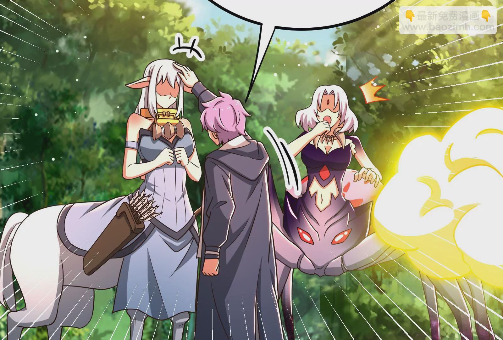 古神遊戲 - 第47話 指引！人馬王的英靈！(2/3) - 8